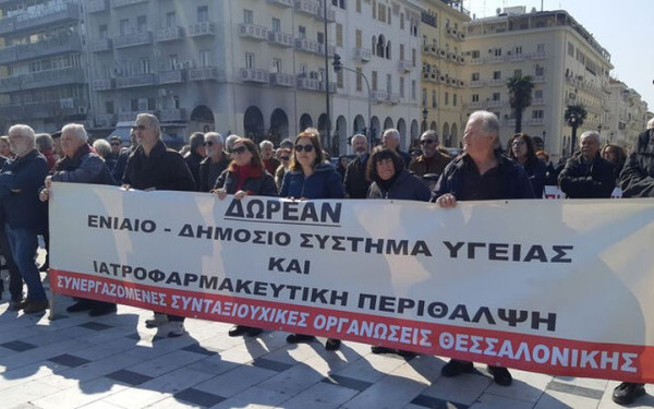 Θεσσαλονίκη: Κινητοποιήσεις εργαζομένων του ΕΚΑΒ και συνταξιούχων για την κατάσταση στο ΕΣΥ