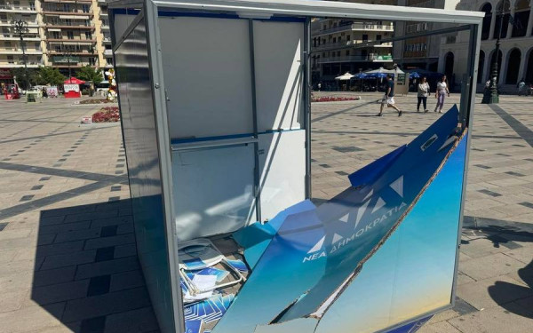 Πάτρα: Κατέστρεψαν το εκλογικό περίπτερο της ΝΔ