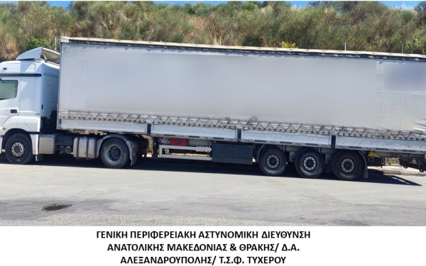 Αλεξανδρούπολη: Με συσκευή ανίχνευσης καρδιακών παλμών αστυνομικοί εντόπισαν τέσσερις μη νόμιμους μετανάστες