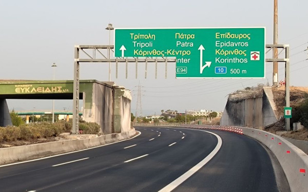 Αθηνών-Κορίνθου: Κανονικά στην κυκλοφορία και τα δύο ρεύματα κυκλοφορίας