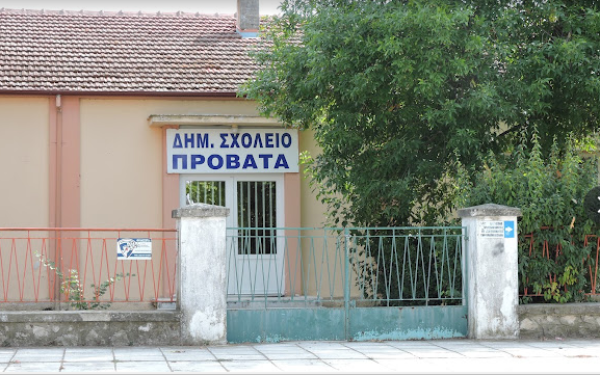 Σέρρες: Κλειστό την Παρασκευή το δημοτικό σχολείο στο οποίο έπεσαν σοβάδες από οροφή