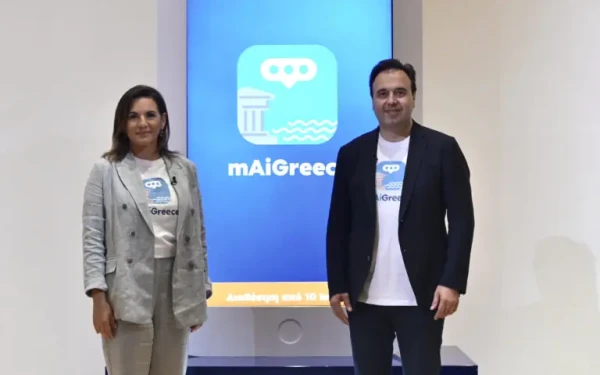 mAiGreece: Σε λειτουργία ο Ψηφιακός Βοηθός Τεχνητής Νοημοσύνης για τις διακοπές στην Ελλάδα