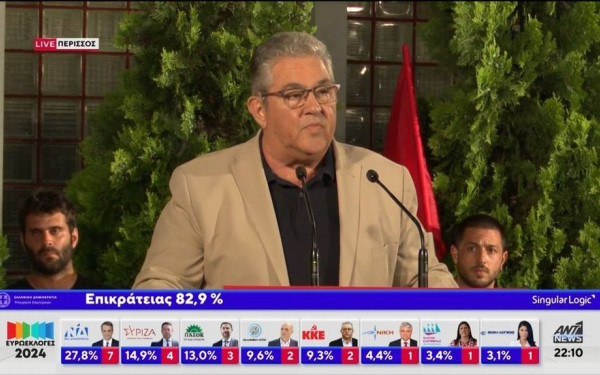 Δ. Κουτσούμπας: Από αύριο θα είναι εδώ οι δεσμεύσεις της Ε.Ε., τα ματωμένα πλεονάσματα, τα προαπαιτούμενα του Ταμείου Ανάκαμψης (βίντεο)