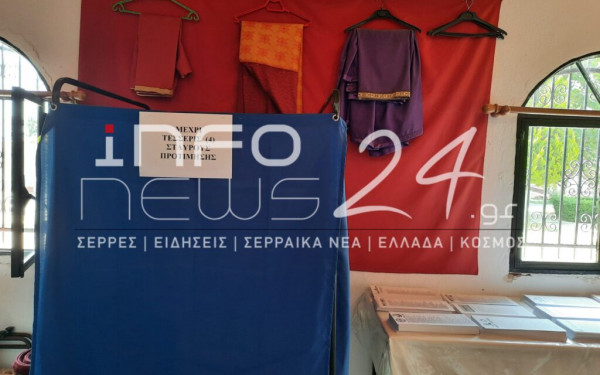 Σέρρες: Έστησαν εκλογικό κέντρο μέσα σε εκκλησία (βίντεο, φωτ.)