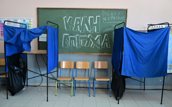 Ευρωεκλογές 2024: Πώς η υψηλή αποχή καθόρισε το αποτέλεσμα Ευρωεκλογές 2024: Πώς η υψηλή αποχή καθόρισε το αποτέλεσμα