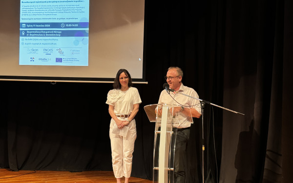 Θεσσαλονίκη: Το 60-70% των ψυχικών διαταραχών εμφανίζονται μεταξύ των 12 με 25 ετών