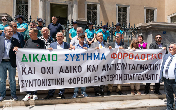 Προσφυγές κατά του νέου φορολογικού νόμου κατέθεσαν στο ΣτΕ δικηγόροι και ελεύθεροι επαγγελματίες