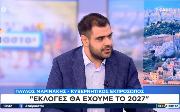 Π. Μαρινάκης: Η δίκαιη φορολόγηση είναι το «κλειδί», η αναδιανομή των χρημάτων αυτών στον κόσμο