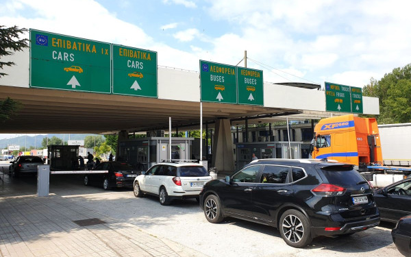 Προμαχώνας: Στα ύψη η κίνηση το φετινό καλοκαίρι - 3,2 εκατ. τουρίστες πέρασαν από το τελωνείο Ιούλιο και Ιούνιο