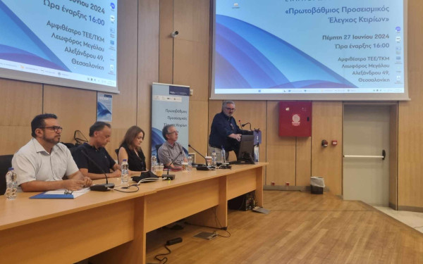 Προσεισμικός έλεγχος στο σύνολο των σχολικών κτιρίων