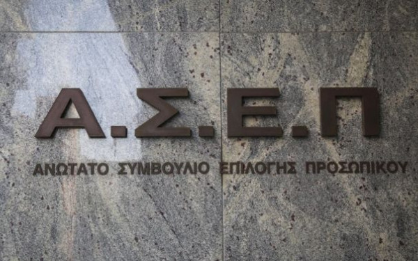 ΑΣΕΠ: Εκδόθηκαν οι προσωρινοί πίνακες για 894 θέσεις ΔΕ Βοηθών Νοσηλευτών σε νοσοκομεία ΑΣΕΠ: Εκδόθηκαν οι προσωρινοί πίνακες για 894 θέσεις ΔΕ Βοηθών Νοσηλευτών σε νοσοκομεία