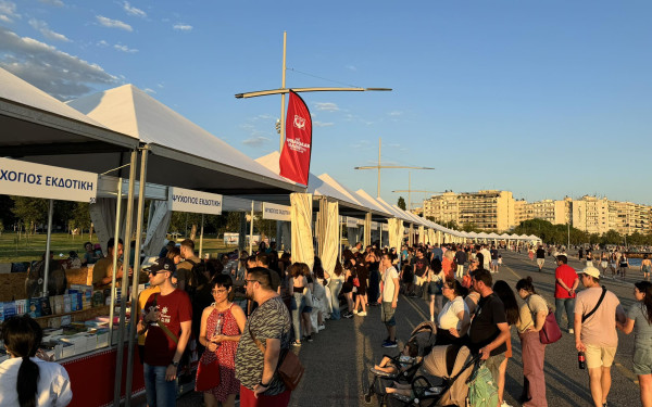Θεσσαλονίκη: Άνοιξε η αυλαία του 43ου Φεστιβάλ Βιβλίου στην Νέα Παραλία (βίντεο)