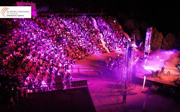 Με γνωστούς καλλιτέχνες ανοίγει τις πόρτες του το φεστιβάλ Κασσάνδρας - Το αναλυτικό πρόγραμμα