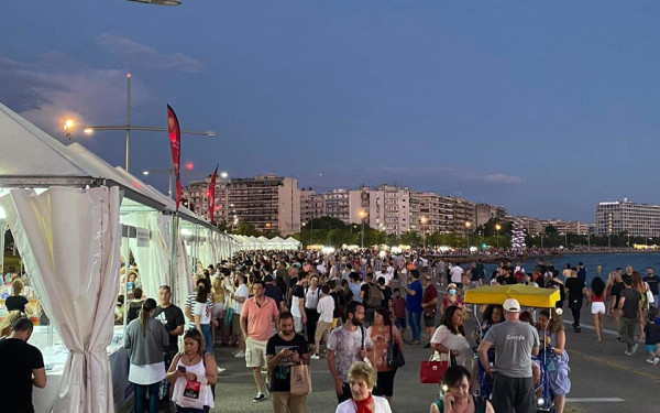 Ανοίγει αύριο η αυλαία του 43ου Φεστιβάλ Βιβλίου Θεσσαλονίκης