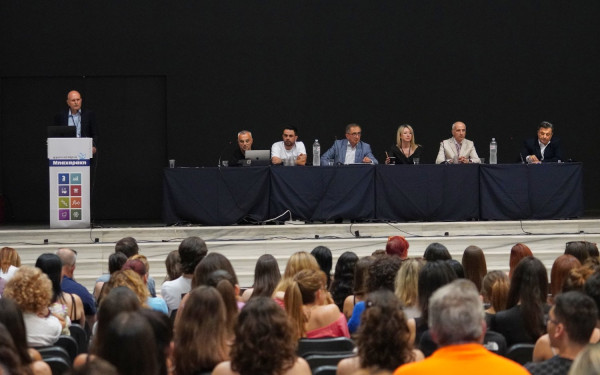 Ημερίδα Συμβουλευτικής & Επαγγελματικού Προσανατολισμού