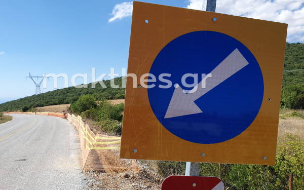 Μetlen: Στη Χαλκιδική με φωτοβολταϊκούς σταθμούς 90 MW και Μονάδες Αποθήκευσης Ενέργειας