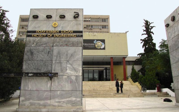 Τέμπη: Εκδήλωση στο ΑΠΘ στις 30 Απριλίου παρουσία συγγενών των 57 νεκρών