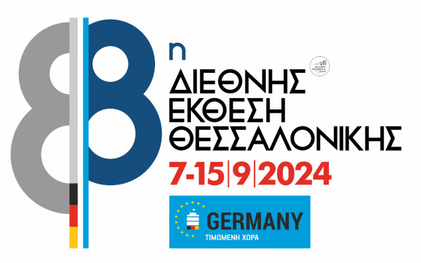 Στην 88η ΔΕΘ, η Γερμανία τιμώμενη χώρα με 120 συμμετοχές