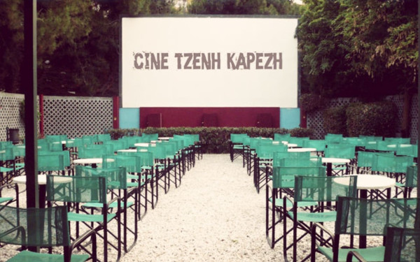 Με δωρεάν είσοδο για όλους ανοίγει το θερινό σινεμά του Δήμου Παύλου Μελά - Το πρόγραμμα προβολών