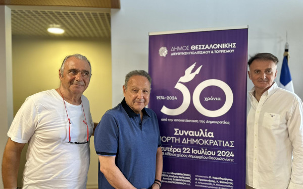 Η Θεσσαλονίκη αποκτά τη δίκη της «Γιορτή της Δημοκρατίας» (φωτ.)