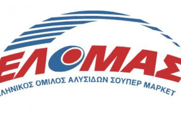 Πρόστιμο 172.000 ευρώ στον όμιλο σούπερ μάρκετ ΕΛΟΜΑΣ