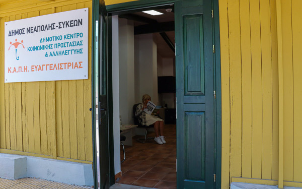 Δήμος Νεάπολης - Συκεών: Άνοιξαν τα ΚΑΠΗ λόγω καύσωνα