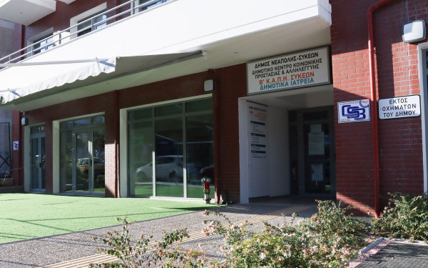 Ανοίγει τα ΚΑΠΗ για τον καύσωνα ο δήμος Νεάπολης-Συκεών