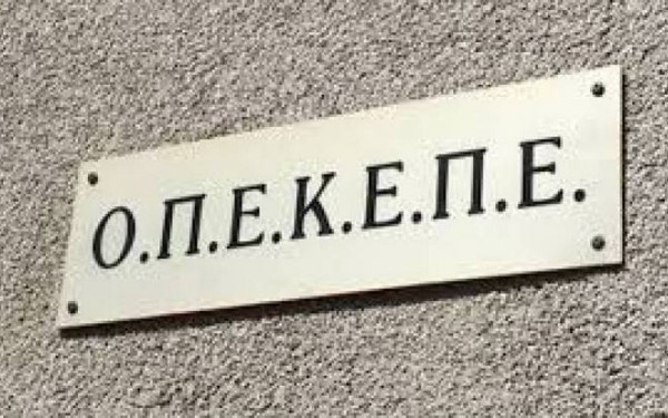 Ο ΟΠΕΚΕΠΕ «πλήρωσε» 104,3 εκ. ευρώ για το υπόλοιπο των Συνδεδεμένων Ενισχύσεων Ο ΟΠΕΚΕΠΕ «πλήρωσε» 104,3 εκ. ευρώ για το υπόλοιπο των Συνδεδεμένων Ενισχύσεων