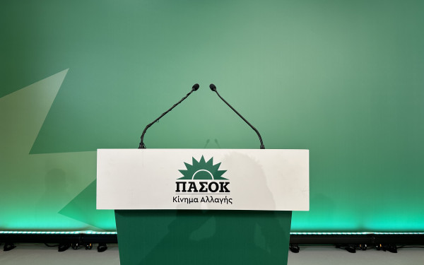 Δημοσκόπηση: Ποιος προηγείται στην κούρσα διαδοχής στο ΠΑΣΟΚ Δημοσκόπηση: Ποιος προηγείται στην κούρσα διαδοχής στο ΠΑΣΟΚ