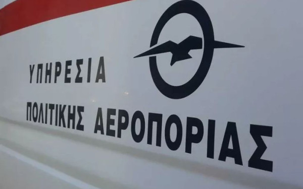 Υπογράφηκαν οι διορισμοί 47 νέων υπαλλήλων στην Υπηρεσία Πολιτικής Αεροπορίας