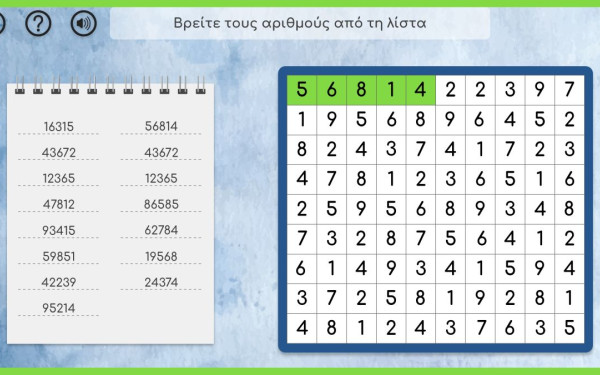 Πρόληψη της άνοιας και του Αλτσχάιμερ προσφέρουν 2 νέα παιχνίδια για ηλικιωμένους (φωτ.)