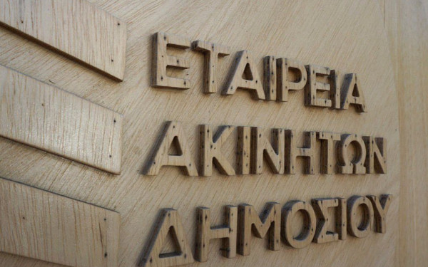 Η επίθεση με σφυρί κατά υπαλλήλου της ΕΤΑΔ αποκάλυψε κύκλωμα «μίζας» μέσα στην εταιρεία