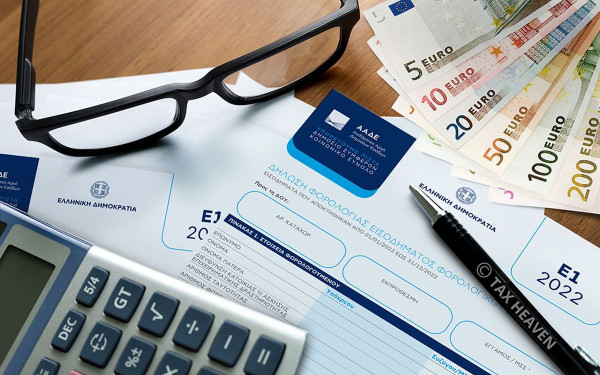 Τι αλλάζει στις φορολογικές δηλώσεις του 2025