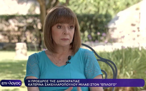 Κατερίνα Σακελλαροπούλου: 40 χρόνια αγωνίστηκα για τα ανθρώπινα δικαιώματα (βίντεο)