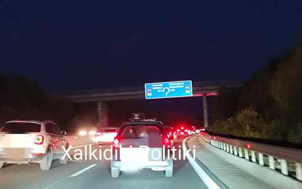 Χαλκιδική: Χαμός στη Σίβηρη για τη Βίσση - Ουρές χιλιομέτρων και μποτιλιάρισμα μαμούθ (φωτ.)