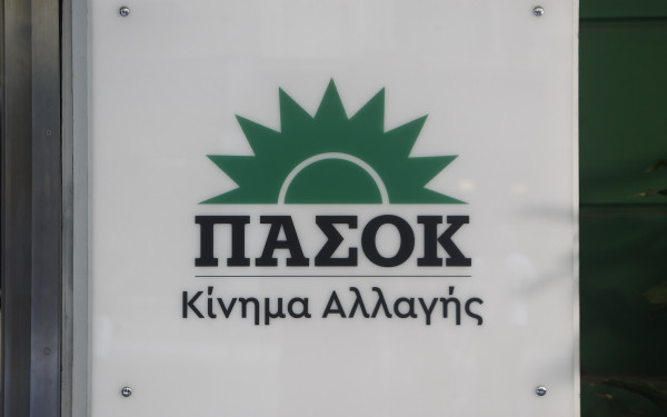 ΠΑΣΟΚ: Η αδράνεια της κυβέρνησης αφήνει τη Σαντορίνη στην αβεβαιότητα