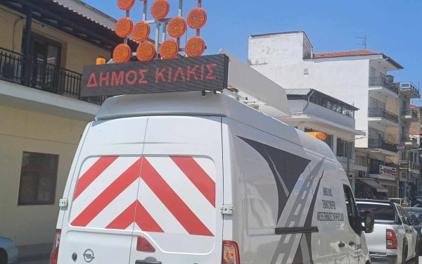 Έργα συντήρησης στο οδικό δίκτυο του Δήμου Κιλκίς