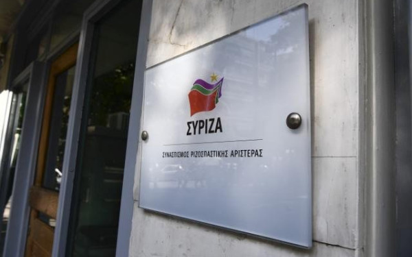 ΣΥΡΙΖΑ: Το άτυπο δείπνο για τα Βαλκάνια ανέδειξε την έλλειψη στρατηγικής της κυβέρνησης 