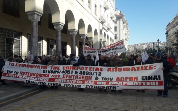 Στους δρόμους οι συνταξιούχοι