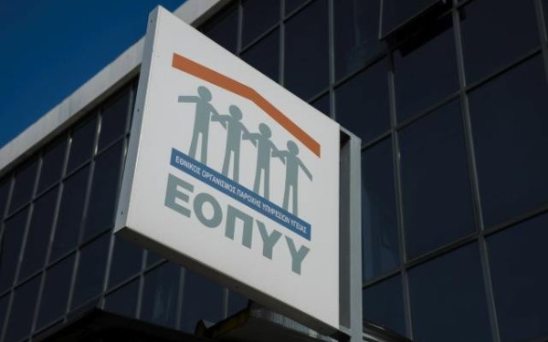 ΕΟΠΥΥ: Τι αλλάζει στις παροχές για διαβήτη, μεσογειακή αναιμία και ειδικές θεραπείες