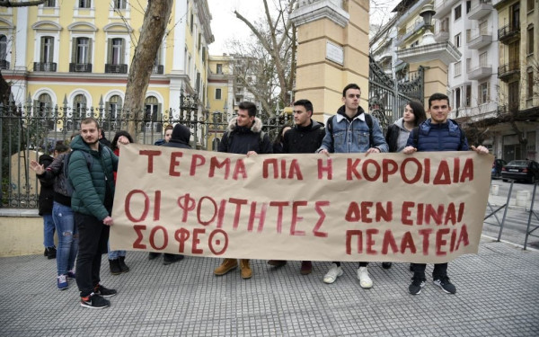 Στο ΥΜΑ-Θ οι φοιτητές για τις εστίες σε Θεσσαλονίκη και Ξάνθη