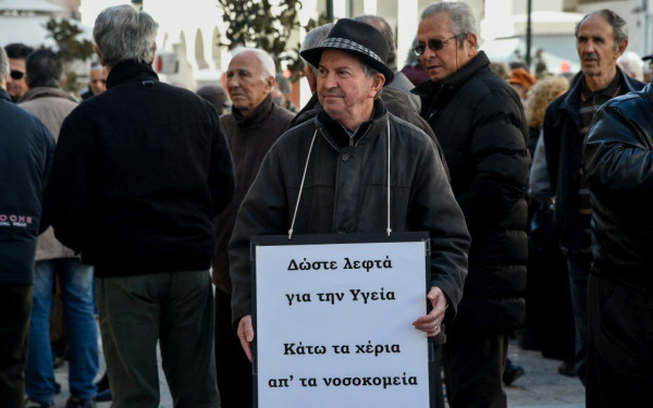 Έκκληση στον Αλ. Τσίπρα απευθύνουν οι συνταξιούχοι της Θεσσαλονίκης