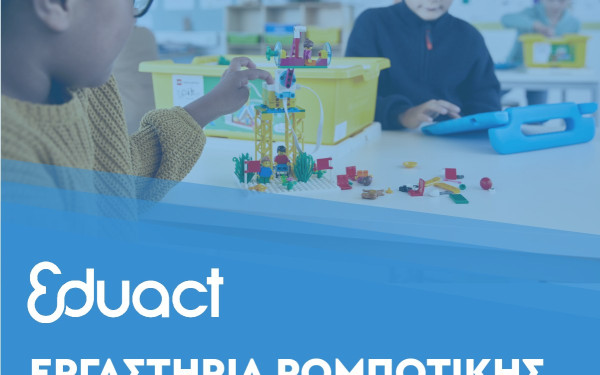 Χαλκιδική: Δωρεάν εργαστήρια ρομποτικής για παιδιά στον Δήμο Νέας Προποντίδας