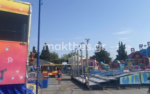 Χαλκιδική - Τραγωδία στο Λούνα Παρκ: Ευθύνες στην ΕΛΑΣ επιρρίπτει η δήμαρχος Κασσάνδρας - «Δεν μας είπαν ότι είναι επείγον»