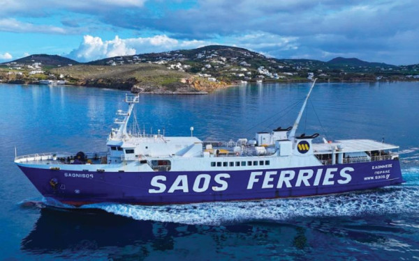 Αναστέλλονται τα δρομολόγια του πλοίου «ΣΑΟΝΗΣΟΣ»