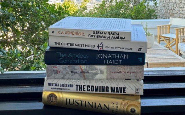 Βιβλίο: Επιλογές ξένης πεζογραφίας για την παραλία