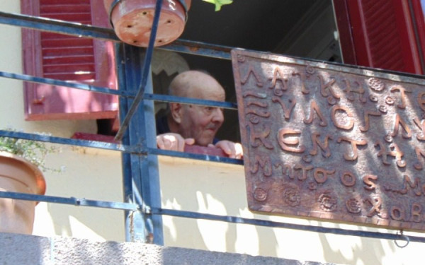 Λέσβος: Απεβίωσε στα 90 του ο Μήτσος Χαβός, ο τελευταίος ΕΠΟΝίτης της Στύψης