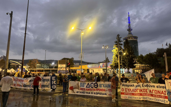89η ΔΕΘ: Με μαζικές πορείες «υποδέχονται» τον πρωθυπουργό τα συνδικάτα στη Θεσσαλονίκη - Σήμερα στο δρόμο υγειονομικοί και ένστολοι 89η ΔΕΘ: Με μαζικές πορείες «υποδέχονται» τον πρωθυπουργό τα συνδικάτα στη Θεσσαλονίκη - Σήμερα στο δρόμο υγειονομικοί και ένστολοι
