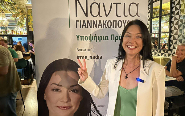 Στη Θεσσαλονίκη η υποψήφια πρόεδρος ΠΑΣΟΚ- ΚΙΝΑΛ, Νάντια Γιαννακοπούλου