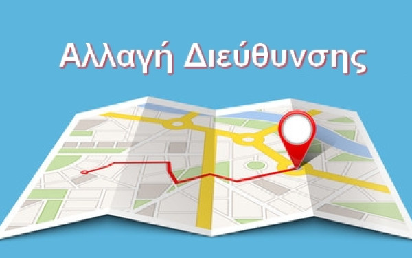 Δήμος Θεσσαλονίκης: Αλλάζει διεύθυνση η υπηρεσία Κοινωνικής Προστασίας